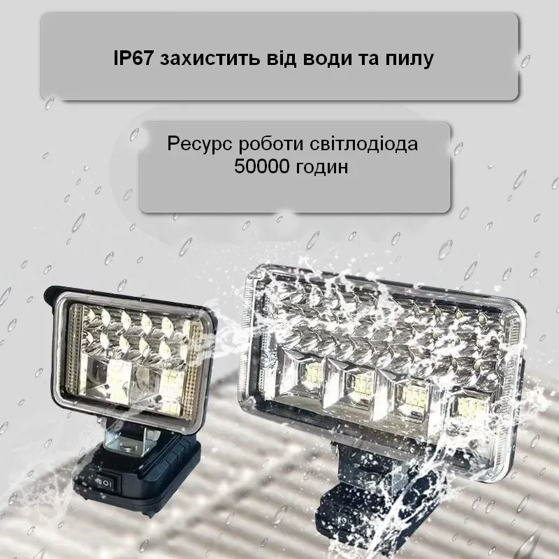 Фонарь прожектор аккомуляторный + USB зарядка — фото 6