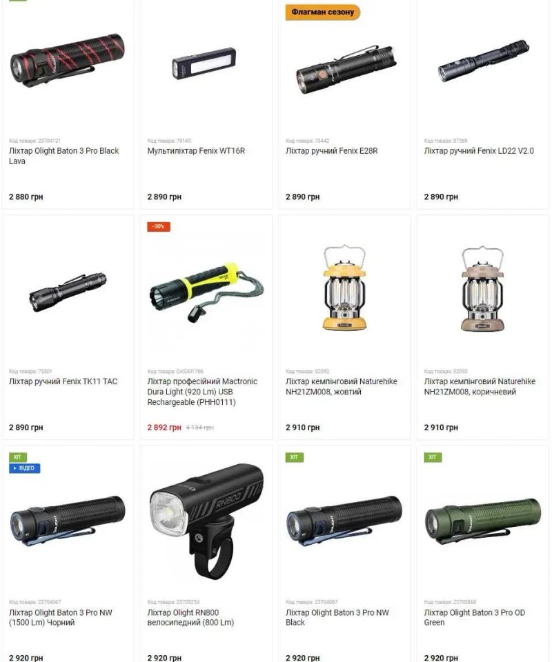 Фонари туристические, налобные Fenix LedLenser Olight — фото 5