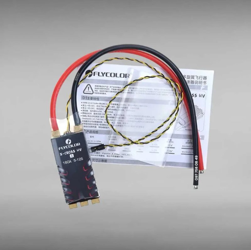 FPV Регулятор швидкості Flycolor X-CROSS HV3 160A ESC 5-12S