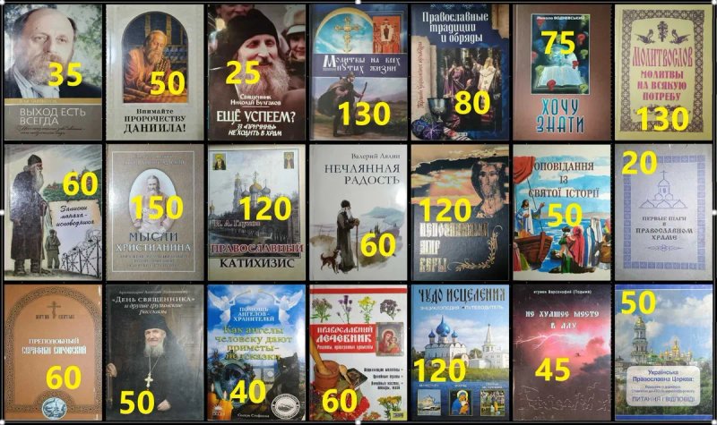 ФР Комплект книг по философии, религии, эзотерике. — фото 5