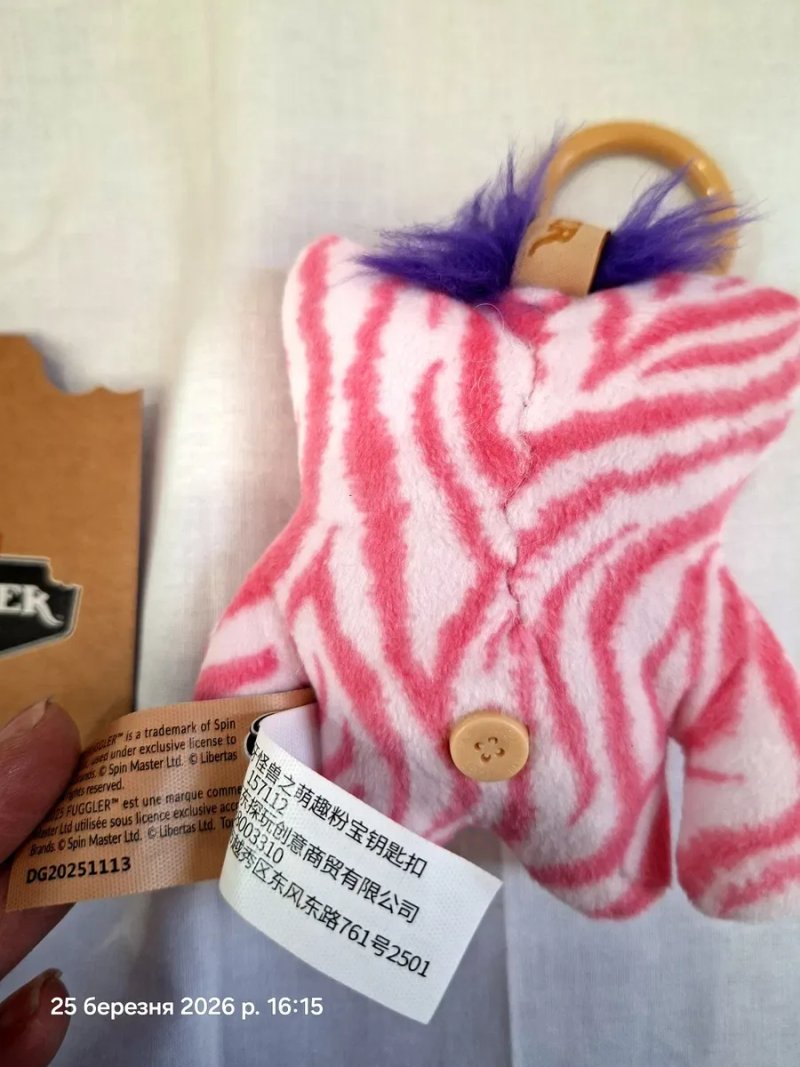 Fuggler фаглер фуглер серия baby pinkles рандом оригинал 10 см — фото 6