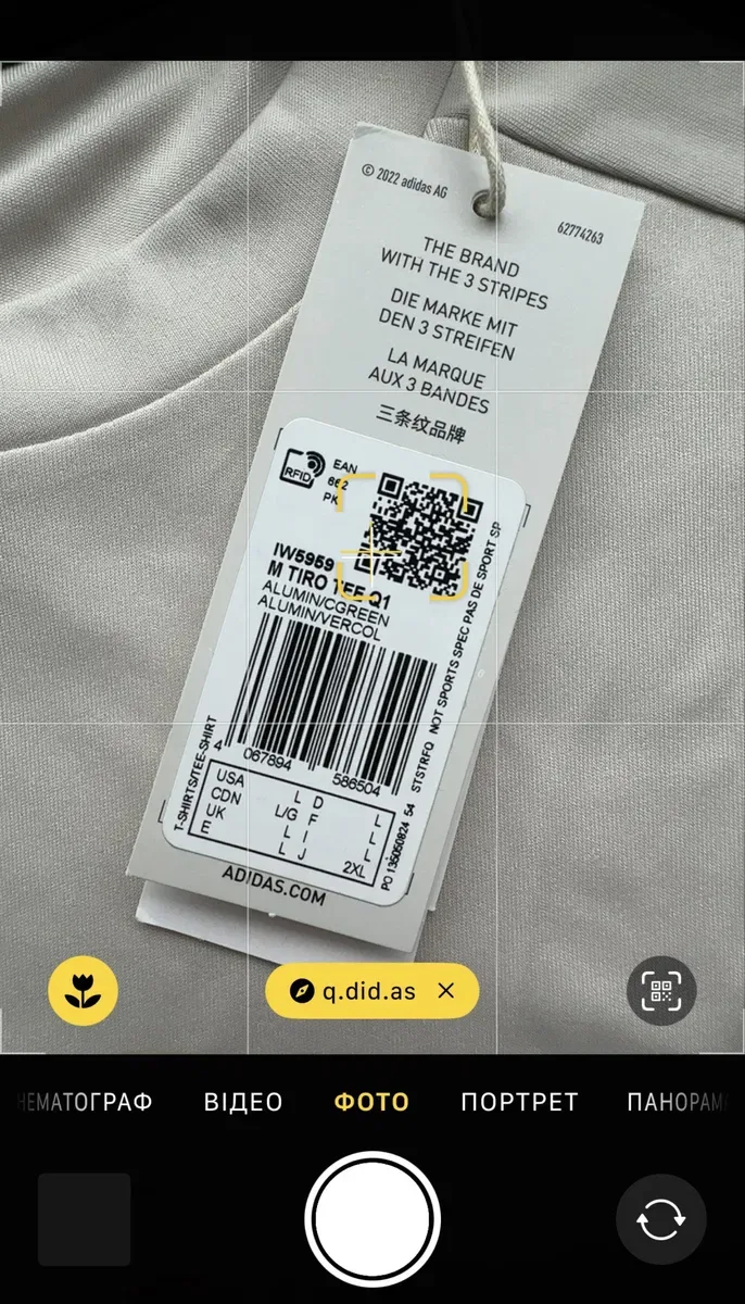 Футболка Adidas Sportswear Tiro L — фото 5