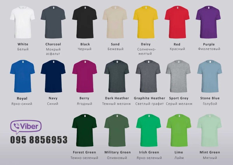 Футболка мужская 100% хлопок Gildan Men’s Softstyle Cotton t-shirt — фото 2