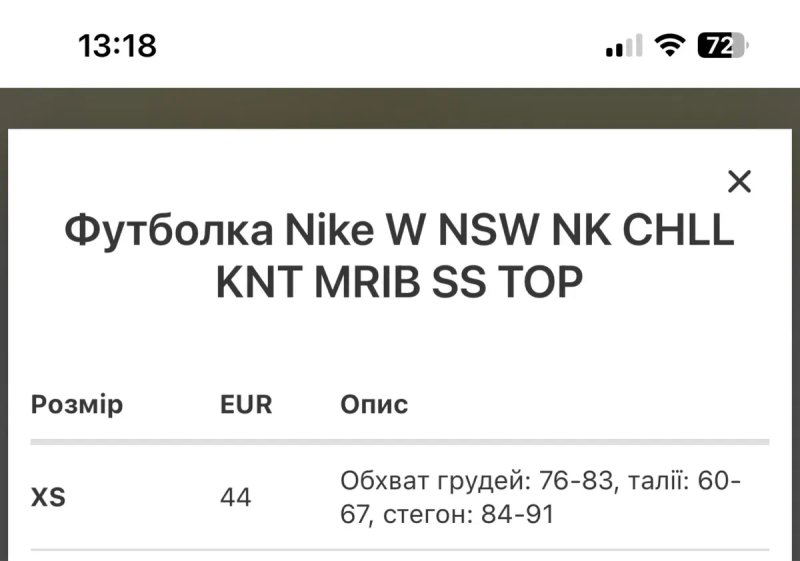 Футболка Nike оригінал коричнева XS(S) — фото 4