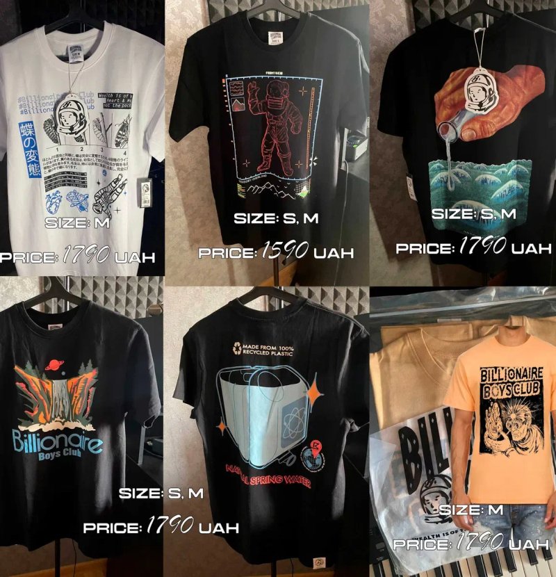 Футболка Pleasures - Rap Merch BBC ACW — фото 8
