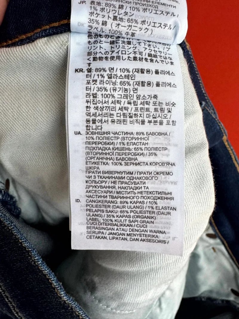 G-STAR RAW 3301 Slim Оригінал чоловічі джинси штани розмір 33 34 — фото 8