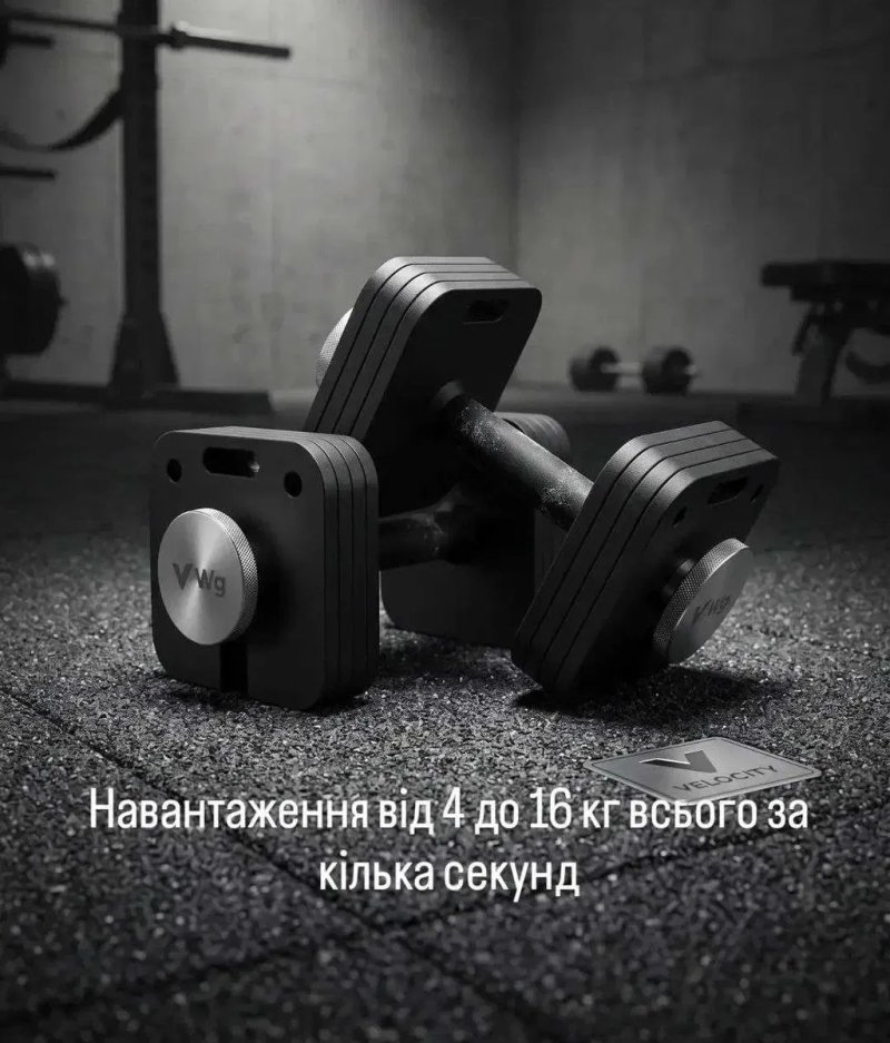 Гантель 16 кг регульована | 4–16 кг | 6 рівнів ваги | Модульна розбірна гантелі | Швидке регулювання | Гантеля регулированная | Гантели сталева набірн — фото 2