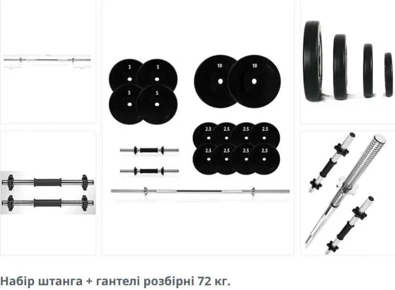 Гантели штанга 2 по 21кг со штангой 42 кг цена указана за весь набор — фото 7