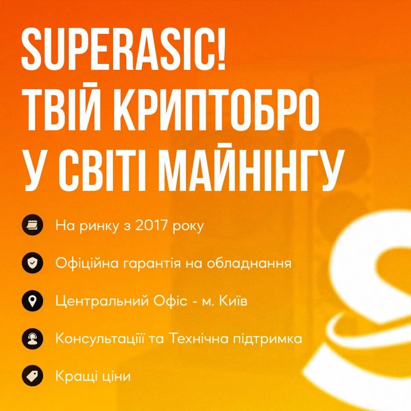 Гарантія! Asic Antminer L7 9300 Mh 3350 Вт miner Майнери Asic Bitmain — фото 2