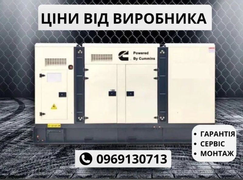 Гарантия! Электростанция, Дизельный генератор 10 кВт - 500 кВт HYUNDAI — фото 2
