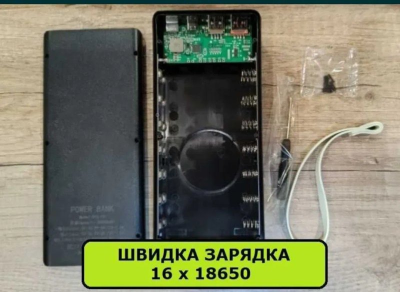 Гарантія. Швидка зарядка! 18650/21700 Корпус повербанка 8, 16, 21 бат — фото 2