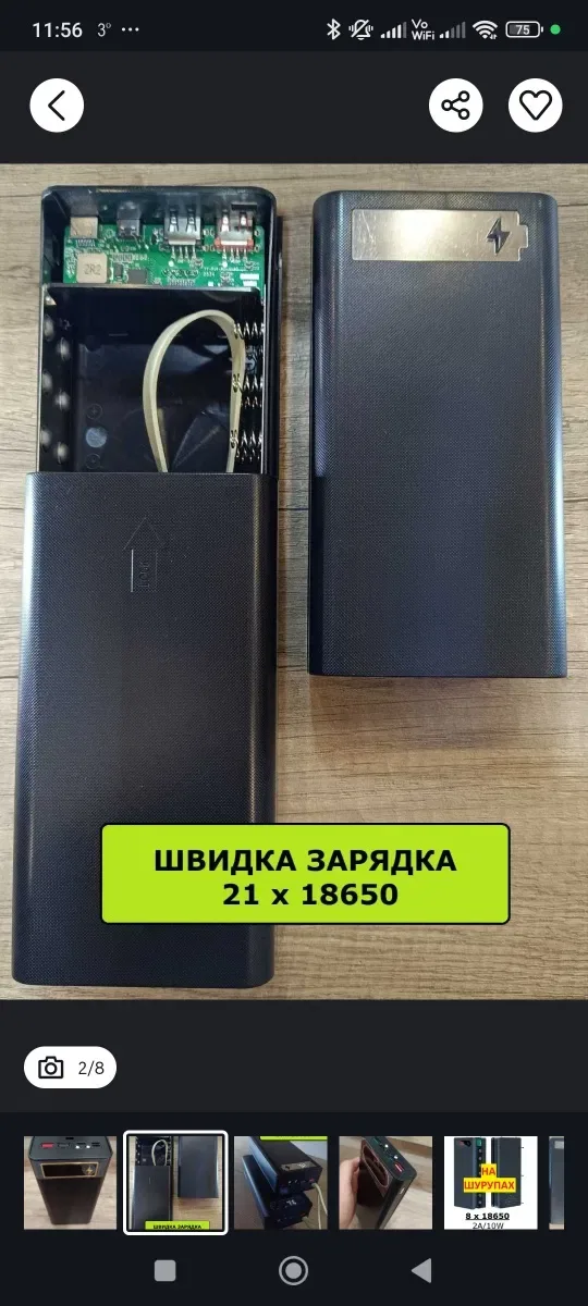 Гарантія. Швидка зарядка! 18650/21700 Корпус повербанка 8, 16, 21 бат — фото 4