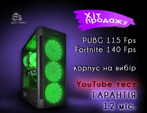 Гарантия! STALKER 2 на середніх купить игровой ПК компьютер дешево
