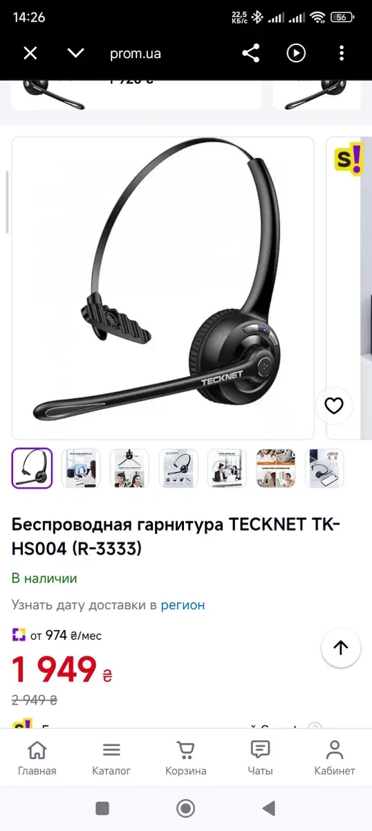 Гарнітура TECKNET TK-HS004 наушник, легка, безпровідна, одностороння — фото 2
