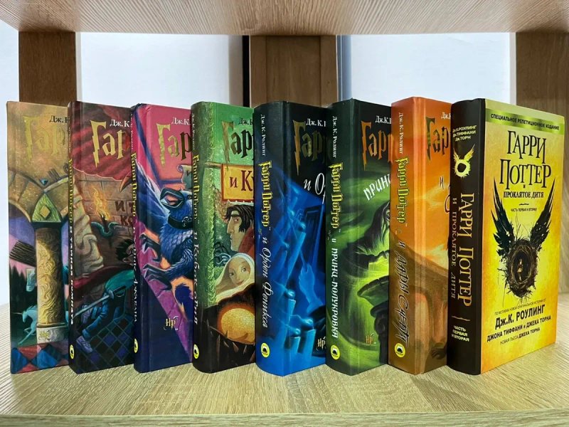 Гарри Поттер 8 книг +подарочная коробка — фото 3