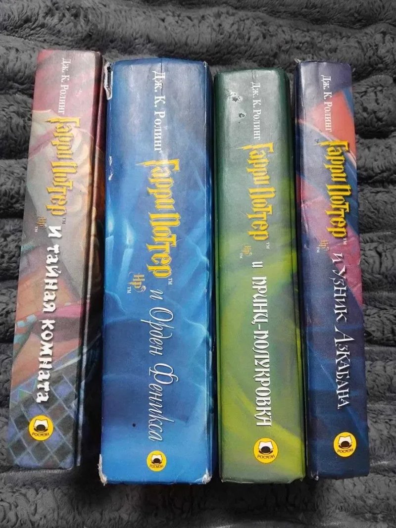 Гарри Поттер Росмэн — 4 книги комплект | Роулинг — фото 6