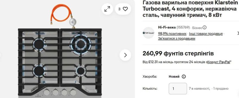 Газова плита варильна поверхня Klarstein Turbocast, 4 конф Нержавійка — фото 2