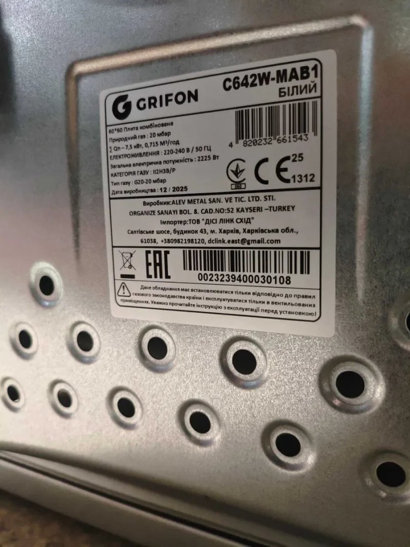 Газовая комбинированная плита Grifon C642W MAB1 газ электродуховка — фото 6