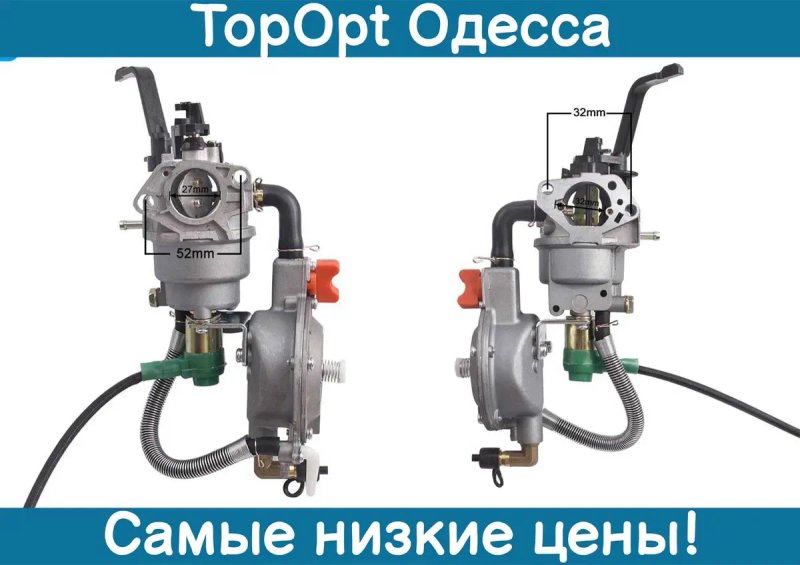 Газовий карбюратор редуктор для генераторів бензин газ 2-3.5kW пропан — фото 2