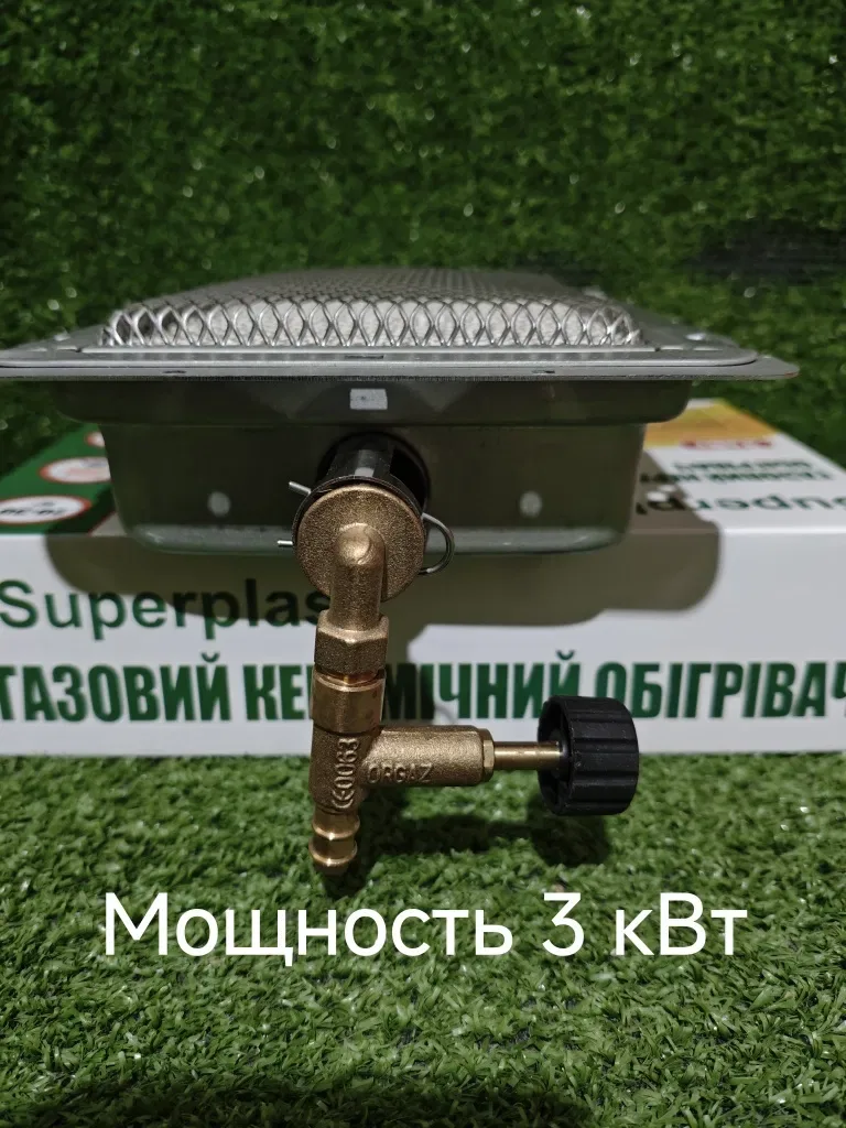 Газовий обігрівач 3 кВт Superplast Турція — фото 3