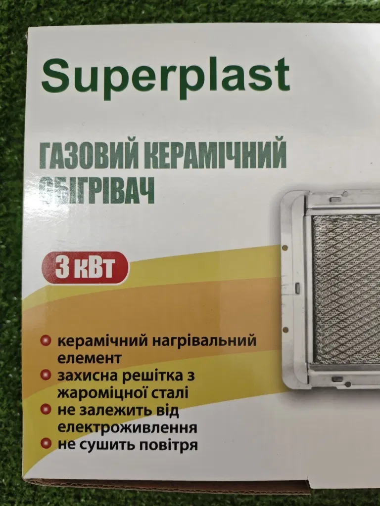 Газовий обігрівач 3 кВт Superplast Турція — фото 5