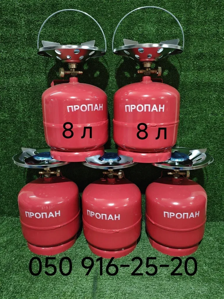 Газовый баллон 27 л 12 л 8 л — фото 5
