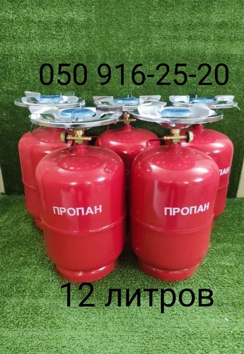 Газовый баллон 27 л 12 л 8 л — фото 6