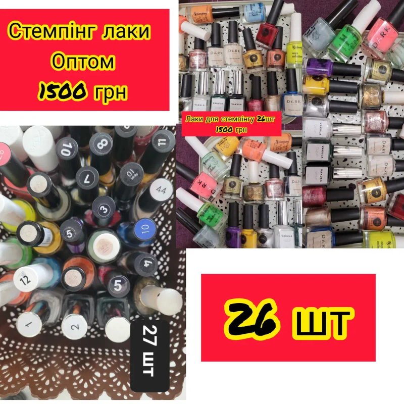 Гель-лаки,  бази, гелі, топи,техніка,дизайн , розхідники- все як новий стан — фото 4