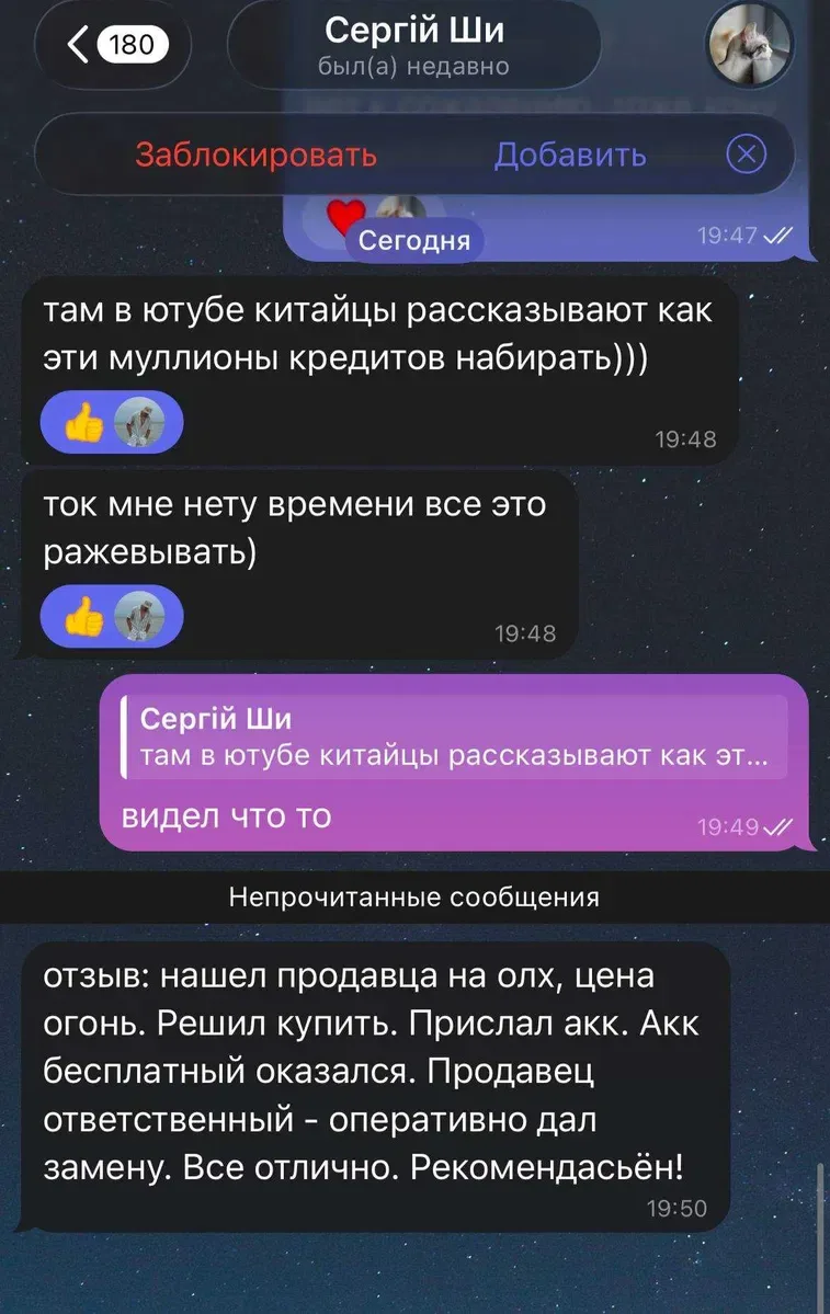 Gemini Pro | 18 месяцев | На ВАШ Аккаунт | Отзывы — фото 6
