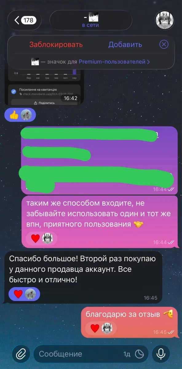 Gemini Pro | 18 месяцев | На ВАШ Аккаунт | Отзывы — фото 7