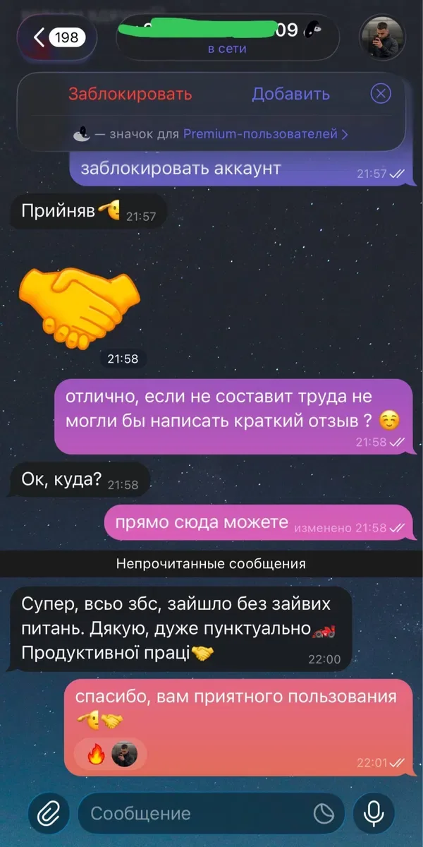 Gemini Pro | 18 месяцев | На ВАШ Аккаунт | Отзывы — фото 8
