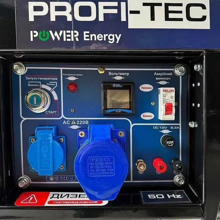 Генератор дизельний PROFI-TEC PE-5500DE (5,9 кВт, електростартер) — фото 4