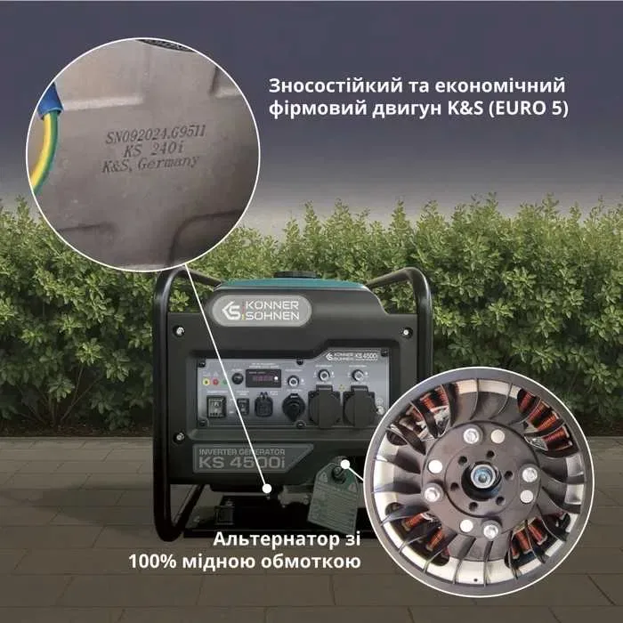 Генератор газобензиновий інверторний 4.5 кВт Німеччина KS 4500iG — фото 6
