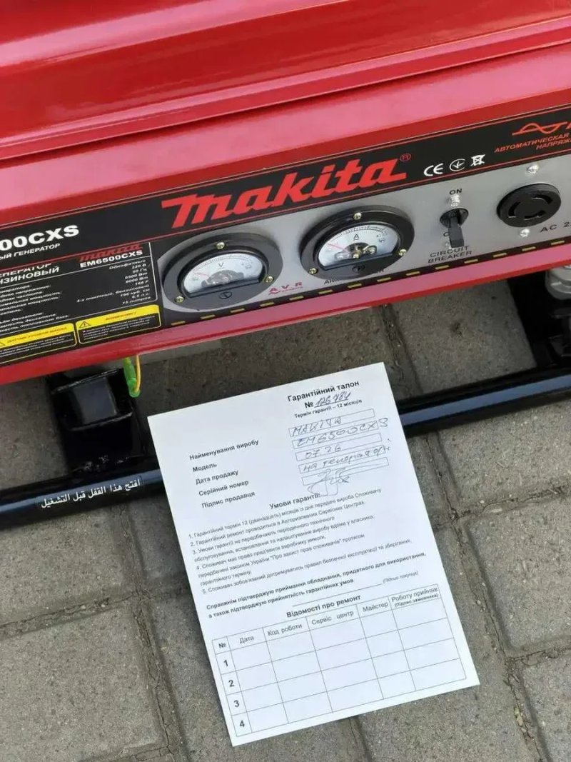 Генератор MAKITA 6.5 кВт бензиновий з РУЧНИМ стартером 6квт макіта на бензині електростанція — фото 3