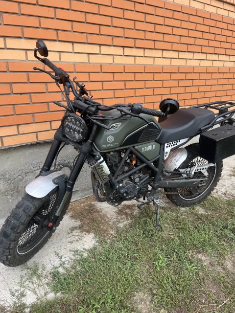 Geon Scrambler 300