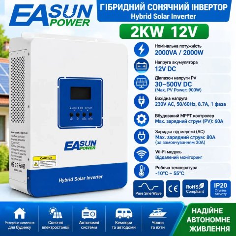 Гібридний інвертор EASUN 2кВт 12V MPPT WiFi ДБЖ сонячний 2000W