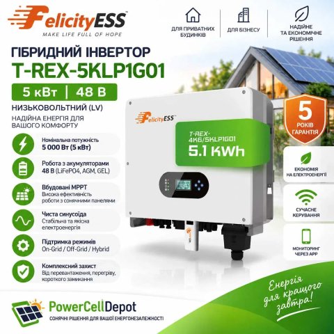 Гібридний інвертор  Felicity ESS T-REX-5KLP1G01 (5 кВт) 48В (низьковольт)