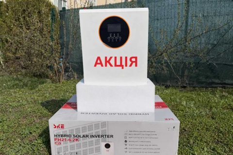 Гібридний інвертор SKE PH21-6.2K + батарея SKE SK-BG5120 5.12 кВт·год