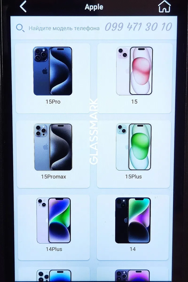 Гидрогель для iPhone 15 Pro Max гідрогелева плівка айфон 15 14 11 — фото 3