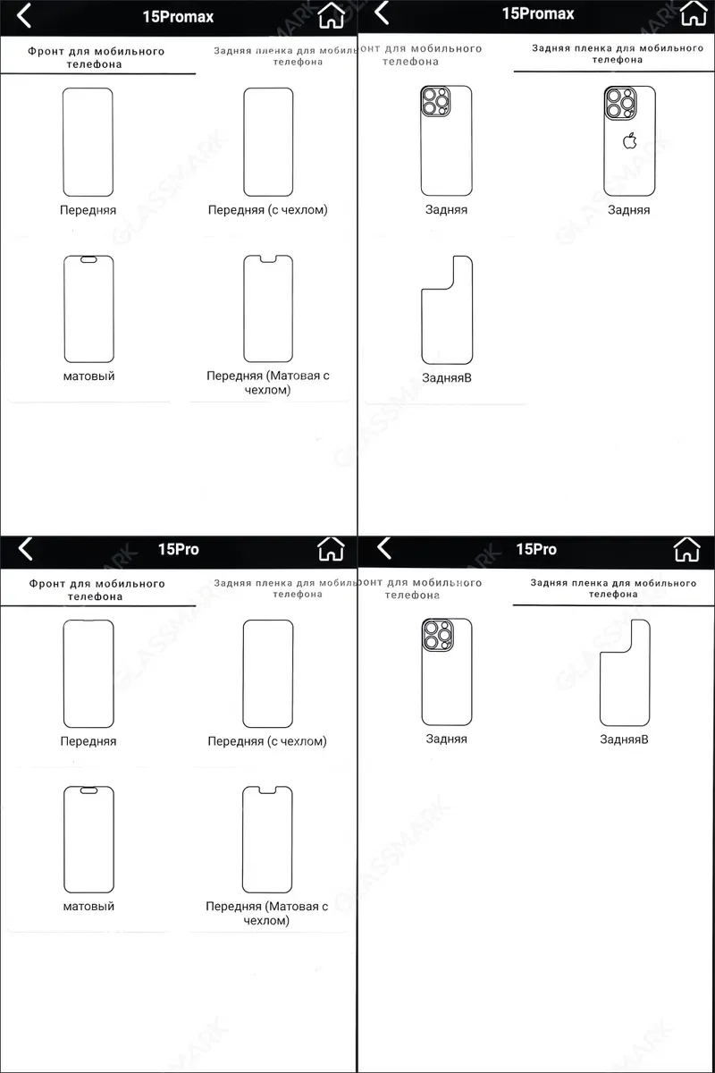 Гидрогель для iPhone 15 Pro Max гідрогелева плівка айфон 15 14 11 — фото 4