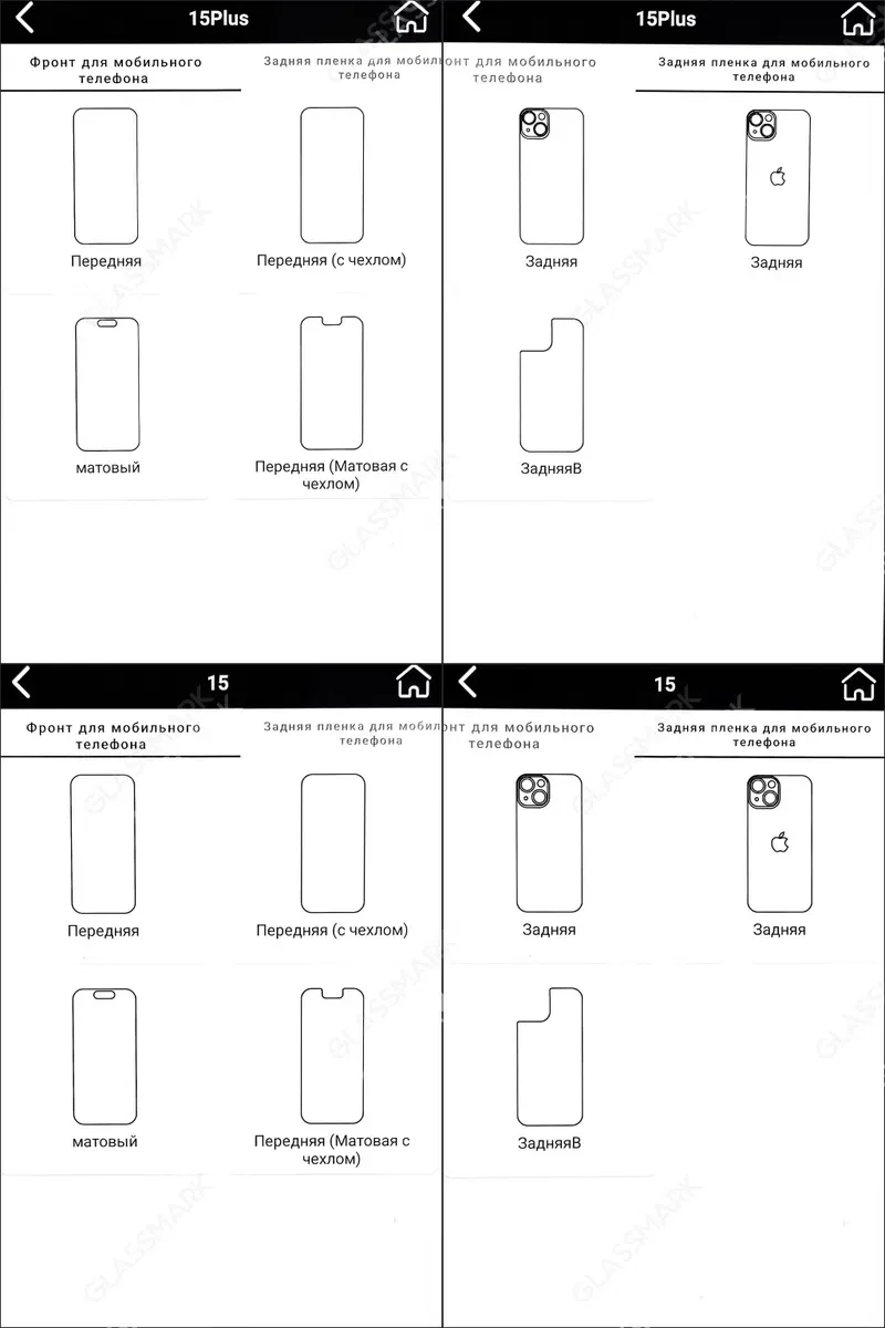 Гидрогель для iPhone 15 Pro Max гідрогелева плівка айфон 15 14 11 — фото 5