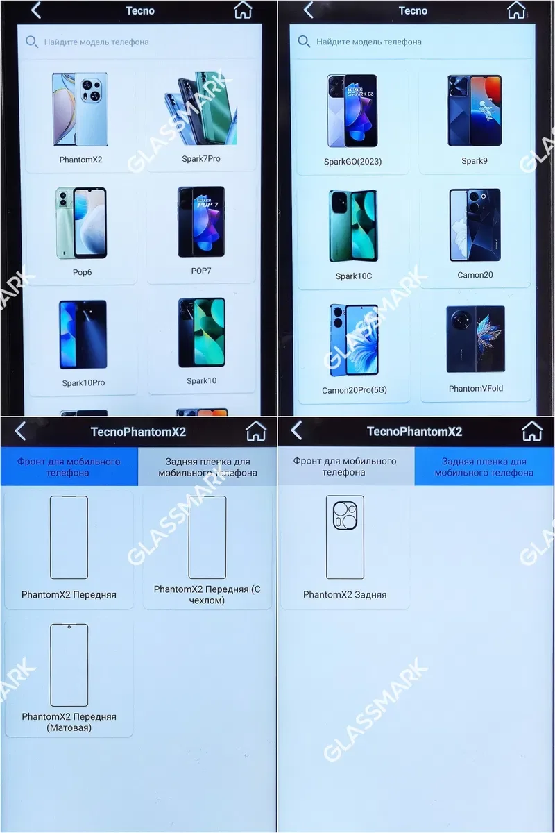 Гідрогелева плівка Tecno Spark 10 Phantom X2 Camon 20 гидрогель техно — фото 5