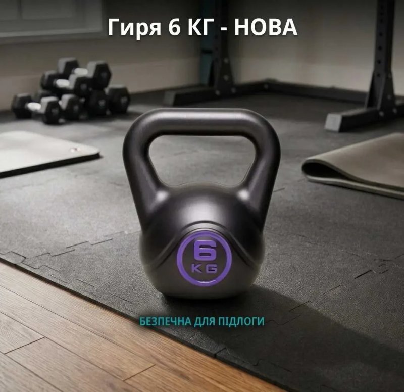 Гири для кроссфита 16 кг Гирі для кросфіту Набір гирь спортивна гиря композитні вінілова виниловая розбірні всі ваги WCG — фото 3