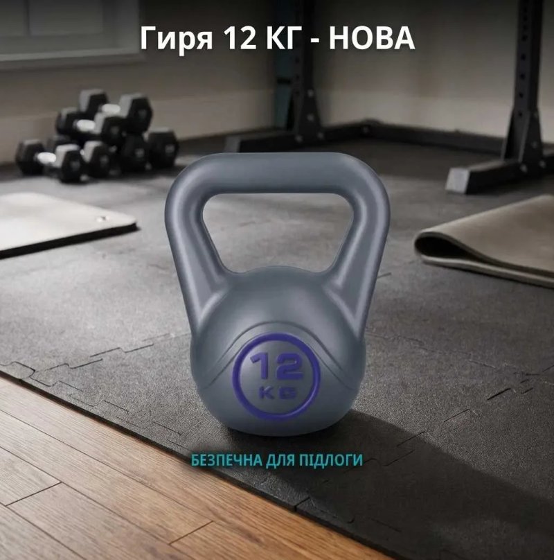 Гири для кроссфита 16 кг Гирі для кросфіту Набір гирь спортивна гиря композитні вінілова виниловая розбірні всі ваги WCG — фото 5