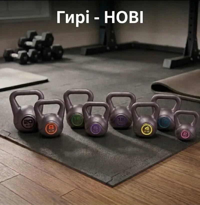 Гири для кроссфита 16 кг Гирі для кросфіту Набір гирь спортивна гиря композитні вінілова виниловая розбірні всі ваги WCG — фото 7