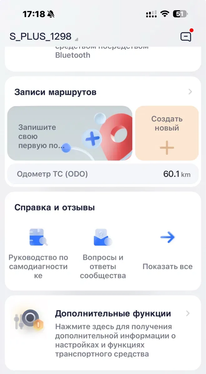 Гіроскутер Ninebot mini Plus Segway-Ninebot Сігвей — фото 6