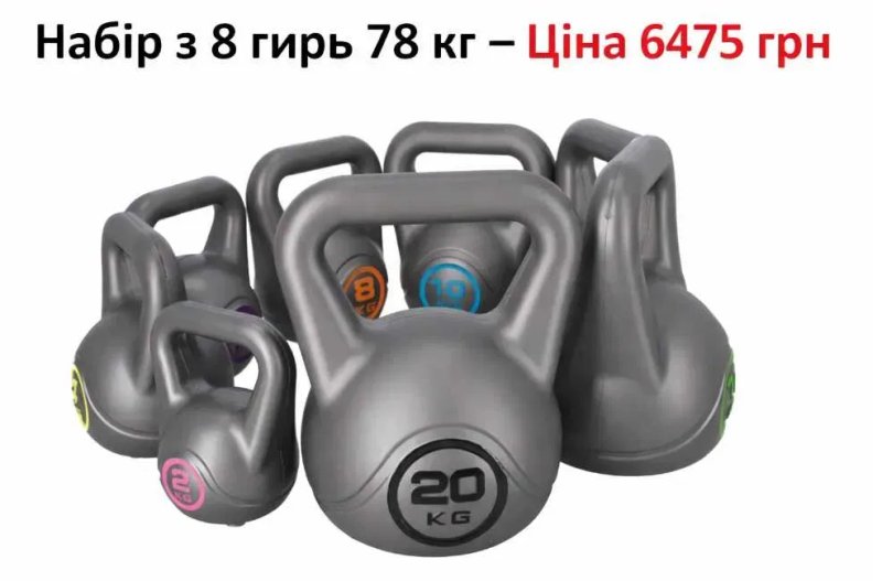 Гиря 12 кг вінілова спортивна нові Гирі Гири ( Усі ваги в наявності ) — фото 4