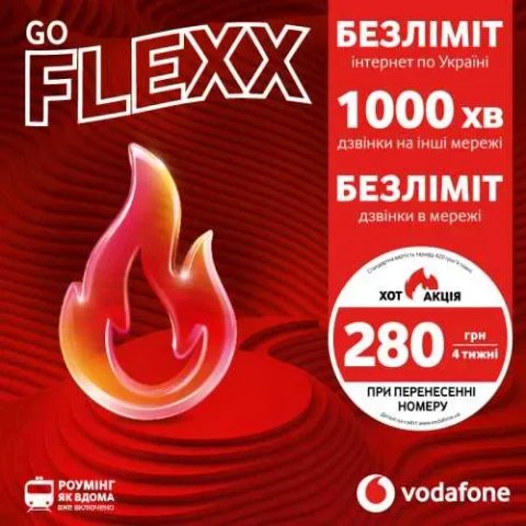 GO FLEXX 2026 стартовый пакет vodafone sim карта водафон eSim доступна