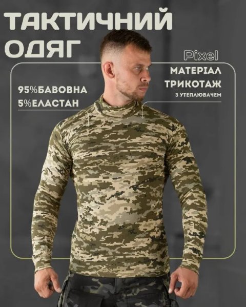 Гольф MAXIMUS чоловічий