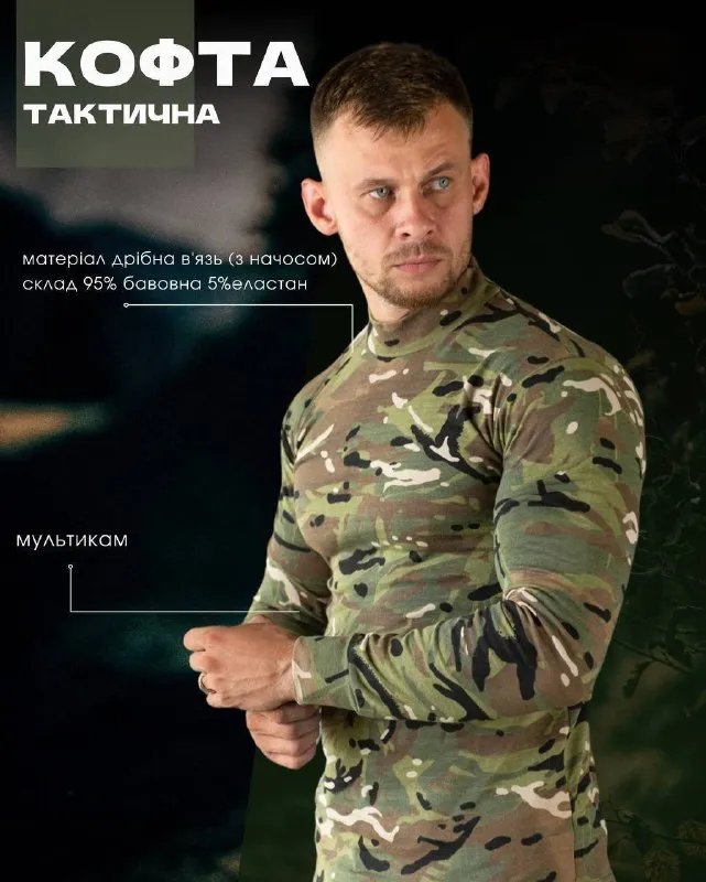 Гольф MAXIMUS чоловічий — фото 2